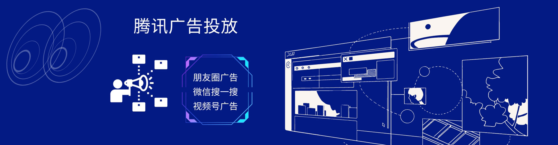 汪清信息流优化