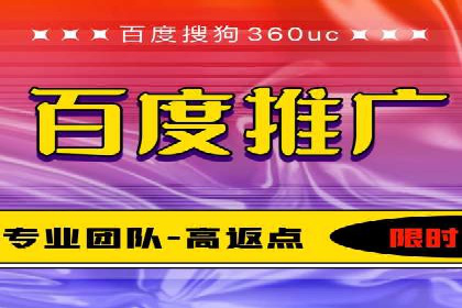 成功案例揭秘：信息流开户返点的成功之道