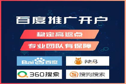 网络营销实战：案例分享竞价推广的秘诀