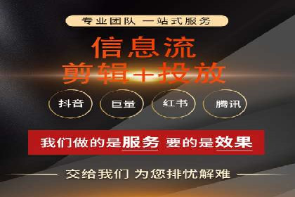 搜索引擎营销（SEM）投放实战案例