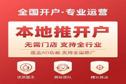 百度竞价代运营助力企业线上线下融合